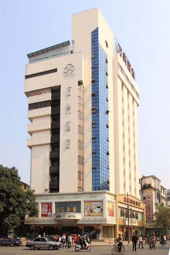 Wanxing Hotel Chao Yang Square Branch Νανίνγκ  Εξωτερικό φωτογραφία
