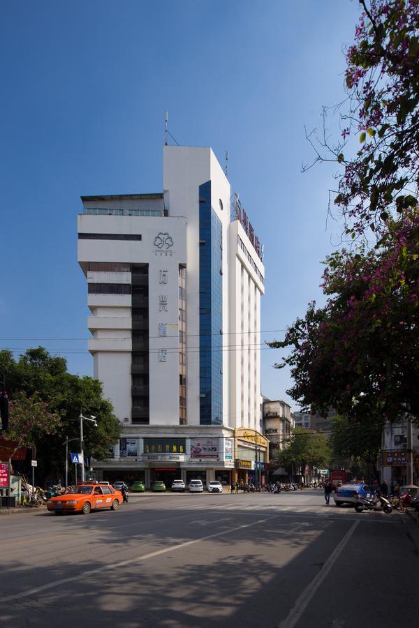 Wanxing Hotel Chao Yang Square Branch Νανίνγκ  Εξωτερικό φωτογραφία
